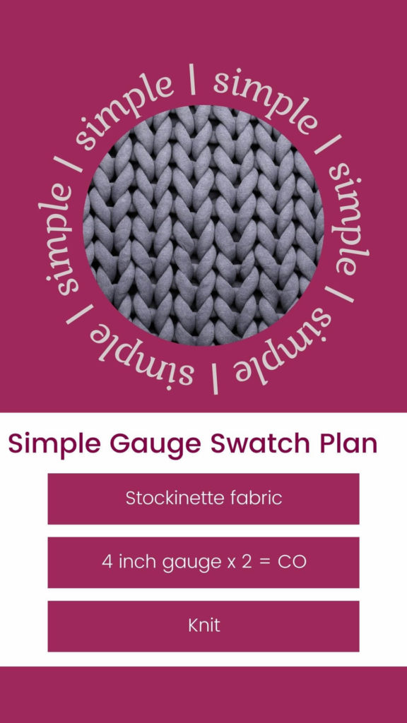 simple knit gauge swatch plan 