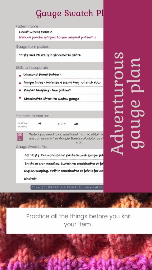 complex gauge swatch plan 